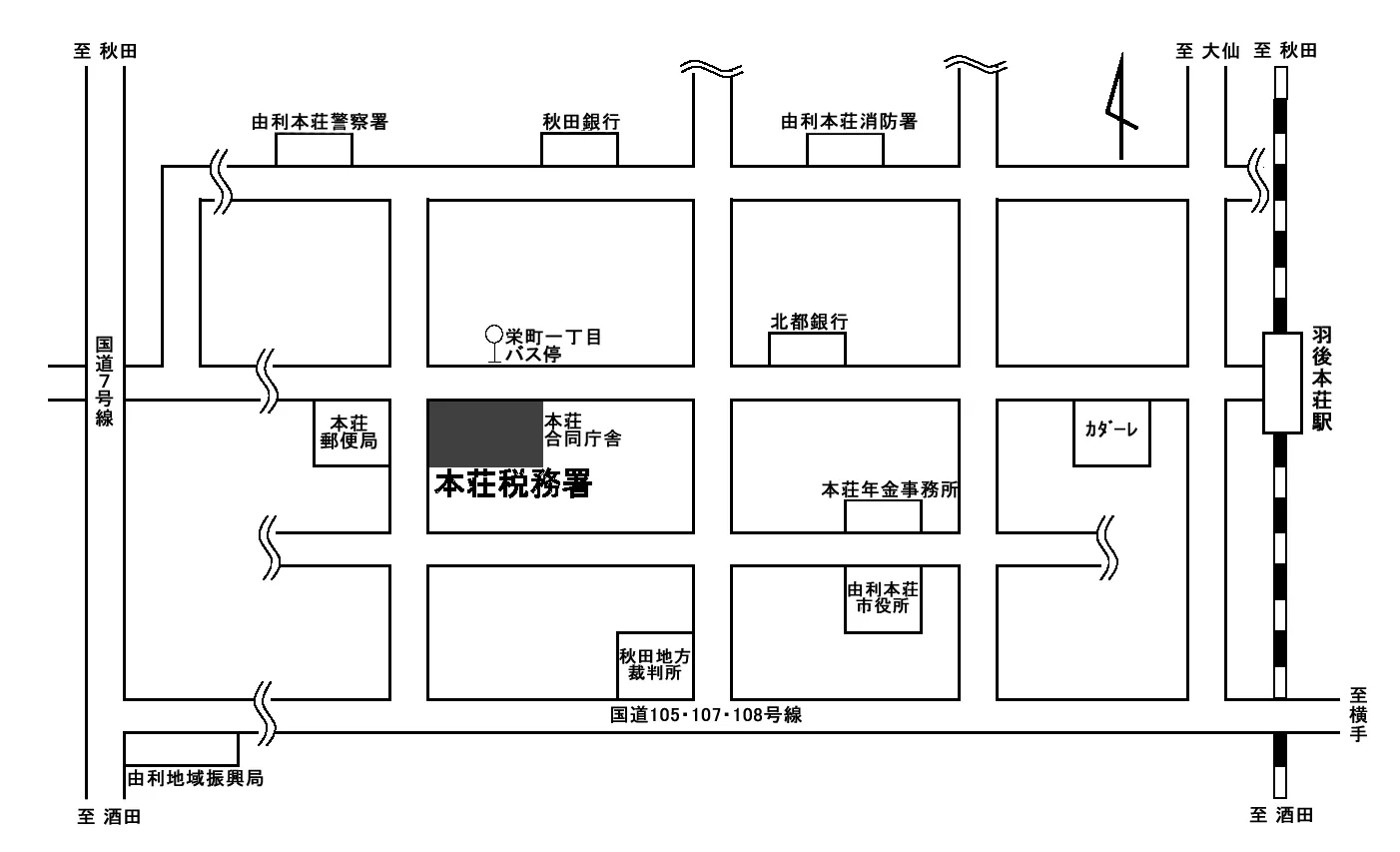 本荘税務署(秋田県由利本荘市給人町17番 本荘合同庁舎)の案内図・所在地マップ