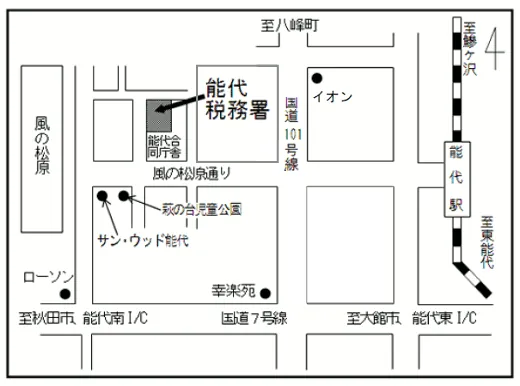 能代税務署(秋田県能代市末広町4番20号 能代合同庁舎)の案内図・所在地マップ