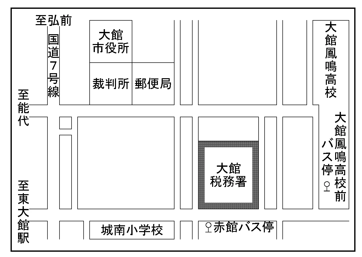 大館税務署(秋田県大館市赤館町2番16号)の案内図・所在地マップ