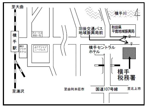 横手税務署(秋田県横手市旭川1丁目5番8号)の案内図・所在地マップ