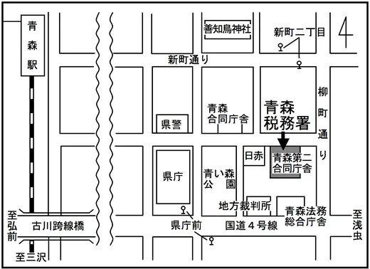 青森税務署(青森県青森市長島1丁目3番5号 青森第二合同庁舎)の案内図・所在地マップ