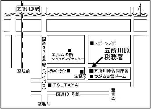 五所川原税務署(青森県五所川原市大字唐笠柳字藤巻507番地5 五所川原合同庁舎)の案内図・所在地マップ