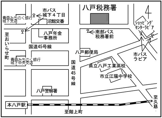 八戸税務署(青森県八戸市江陽2丁目9番45号)の案内図・所在地マップ