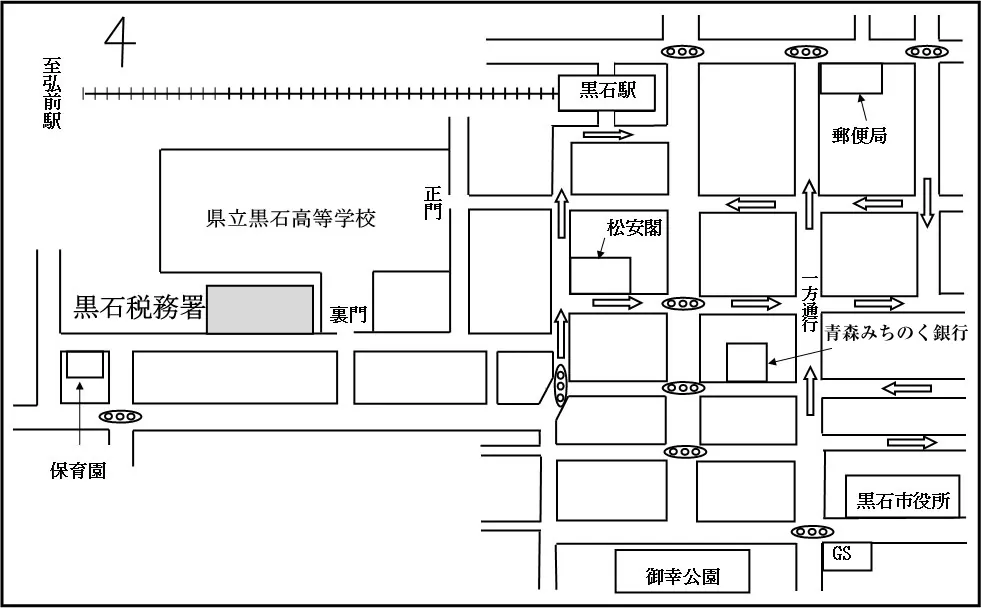 黒石税務署(青森県黒石市西ケ丘66番地)の案内図・所在地マップ