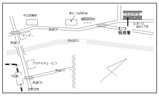 むつ税務署(青森県むつ市金谷2丁目6番15号 下北合同庁舎)の案内図・所在地マップ