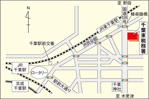 千葉東税務署(千葉県千葉市中央区祐光1丁目1番1号)の案内図・所在地マップ