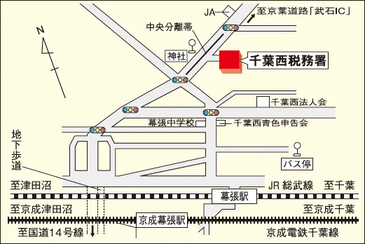 千葉西税務署(千葉県千葉市花見川区武石町1丁目520番地)の案内図・所在地マップ