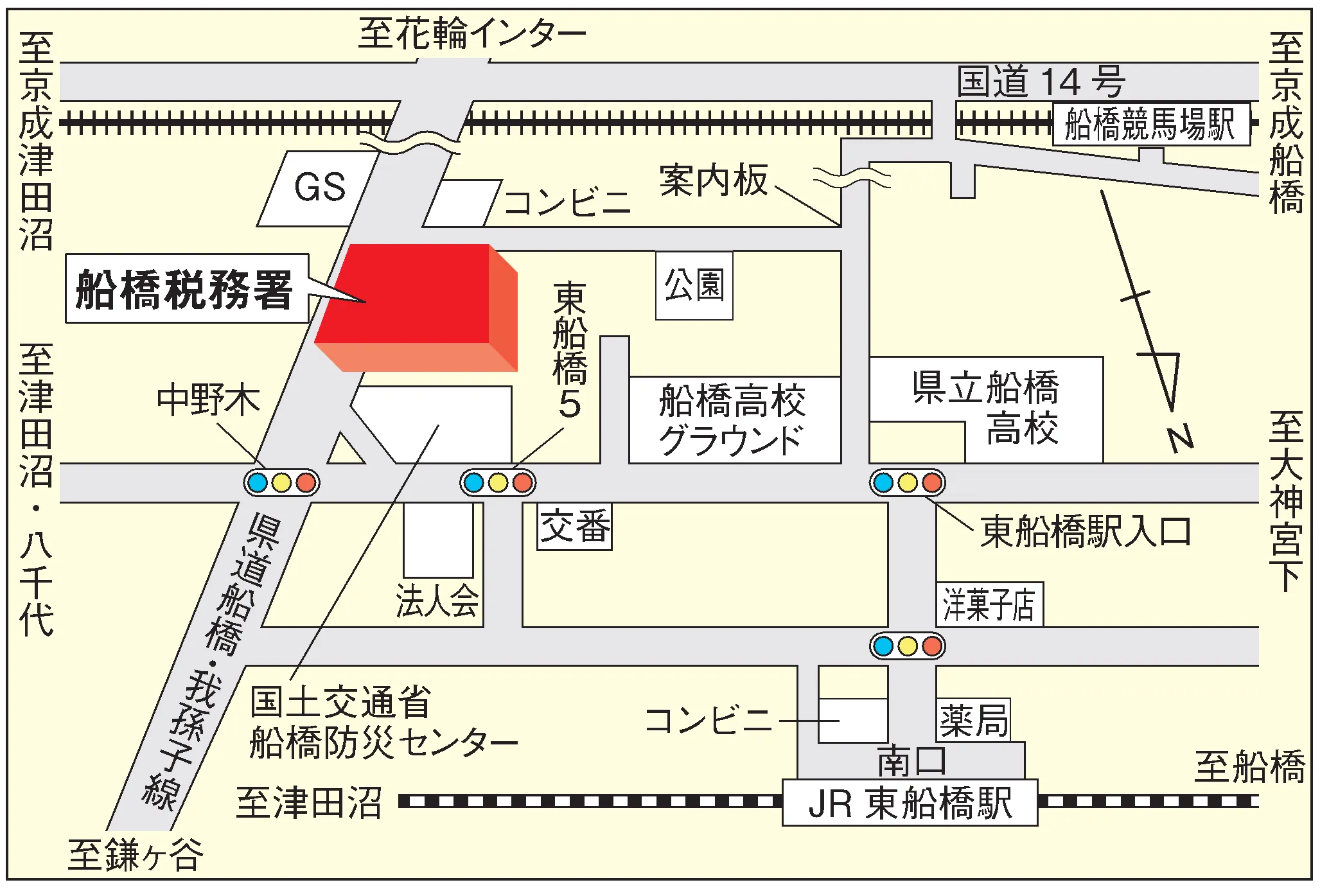 船橋税務署(千葉県船橋市東船橋5丁目7番7号)の案内図・所在地マップ