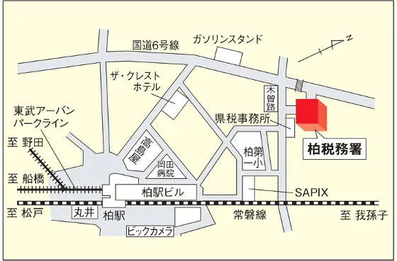 柏税務署(千葉県柏市あけぼの2丁目1番30号)の案内図・所在地マップ