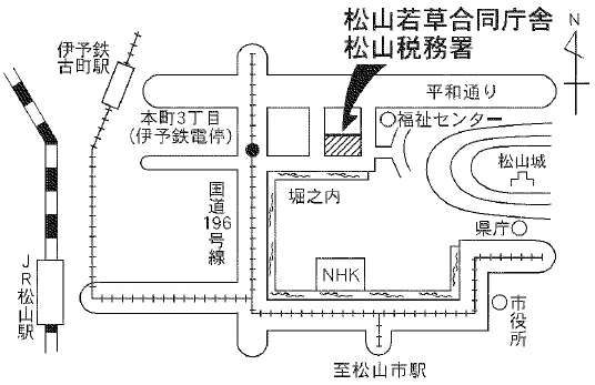 松山税務署(愛媛県松山市若草町4番地3 松山若草合同庁舎)の案内図・所在地マップ