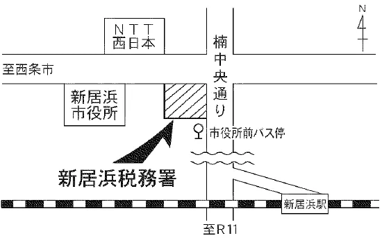 新居浜税務署(愛媛県新居浜市一宮町1丁目5番4号)の案内図・所在地マップ