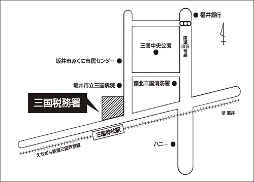 三国税務署(福井県坂井市三国町中央1丁目2番2号)の案内図・所在地マップ
