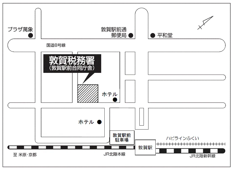 敦賀税務署(福井県敦賀市鉄輪町1丁目7番3号 敦賀駅前合同庁舎)の案内図・所在地マップ