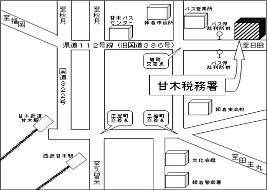 甘木税務署(福岡県朝倉市菩提寺565の1)の案内図・所在地マップ