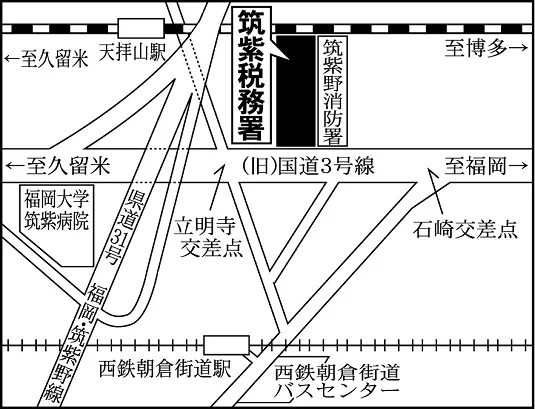 筑紫税務署(福岡県筑紫野市針摺西1丁目1番8号)の案内図・所在地マップ