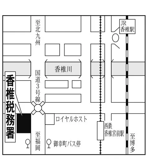 香椎税務署(福岡県福岡市東区千早6丁目2番1号)の案内図・所在地マップ