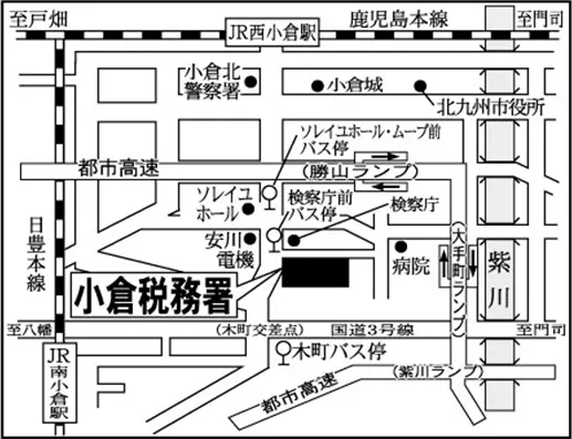 小倉税務署(福岡県北九州市小倉北区大手町13番17号)の案内図・所在地マップ