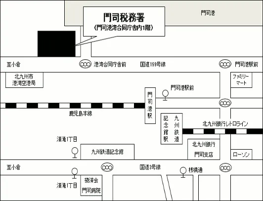 門司税務署(福岡県北九州市門司区西海岸1丁目3番10号 門司港湾合同庁舎)の案内図・所在地マップ