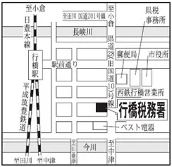 行橋税務署(福岡県行橋市門樋(もんぴ)町1番1号)の案内図・所在地マップ