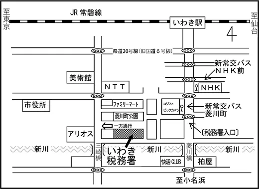 いわき税務署(福島県いわき市平字菱川町6番3号)の案内図・所在地マップ
