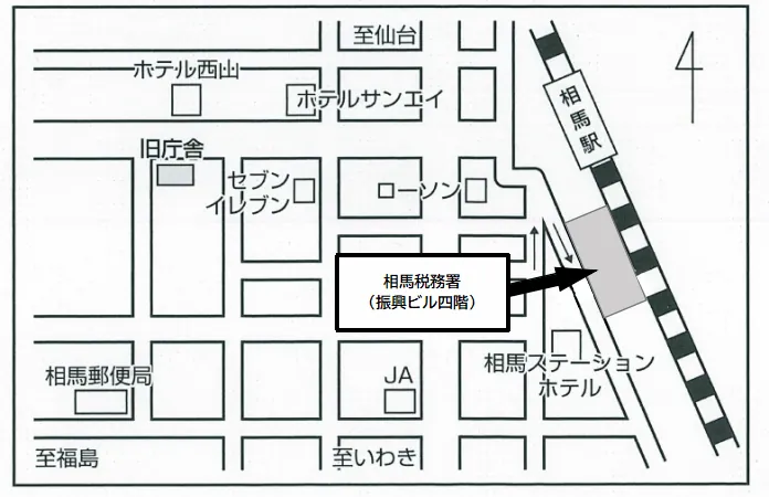 相馬税務署(福島県相馬市中村字塚ノ町65-16 相馬市振興ビル四階)の案内図・所在地マップ