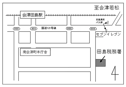 田島税務署(福島県南会津郡南会津町田島字寺前甲2939番地2)の案内図・所在地マップ