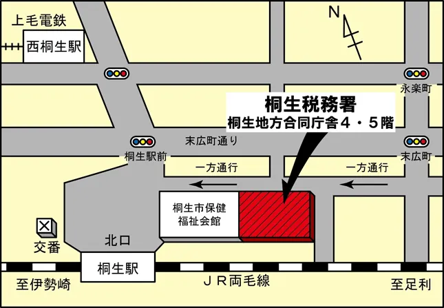 桐生税務署(群馬県桐生市末広町13番地5 桐生地方合同庁舎)の案内図・所在地マップ