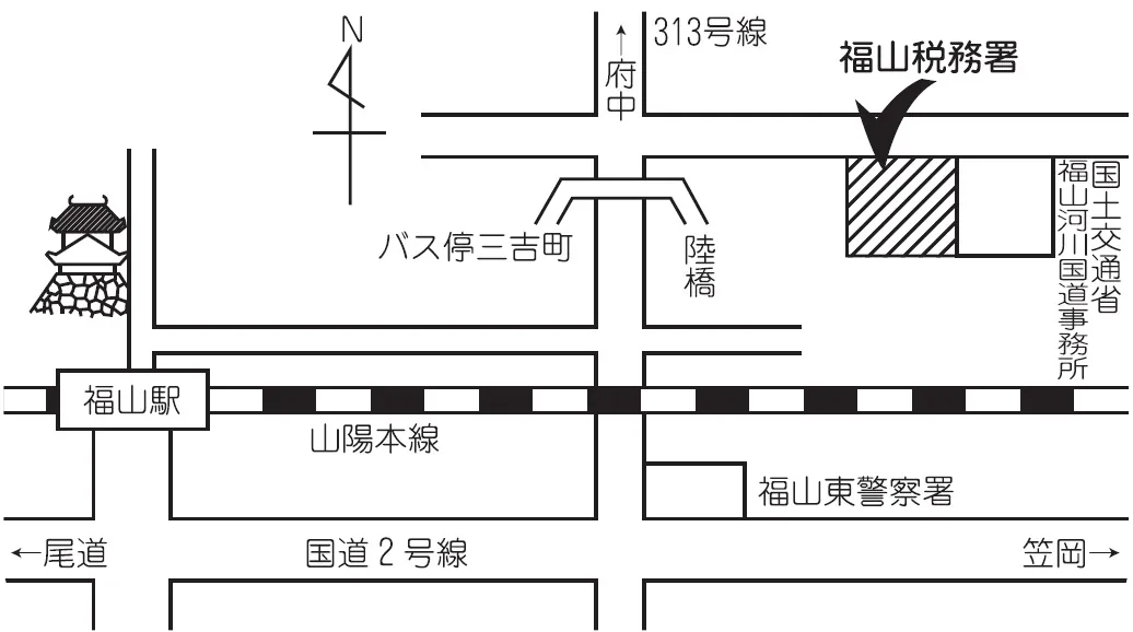 福山税務署(広島県福山市三吉町4丁目4番8号)の案内図・所在地マップ
