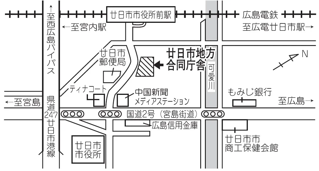廿日市税務署(広島県廿日市市新宮1丁目15番40号 廿日市地方合同庁舎)の案内図・所在地マップ