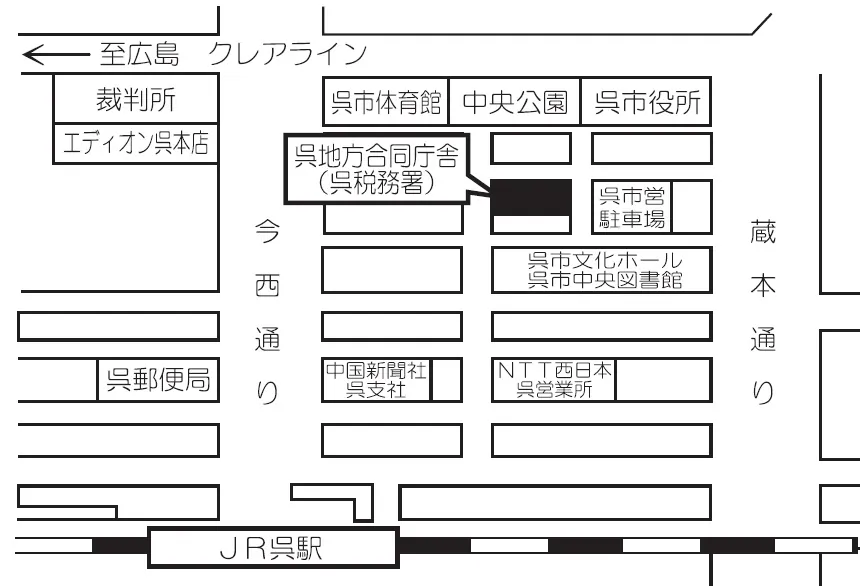 呉税務署(広島県呉市中央三丁目9番15号 呉地方合同庁舎)の案内図・所在地マップ