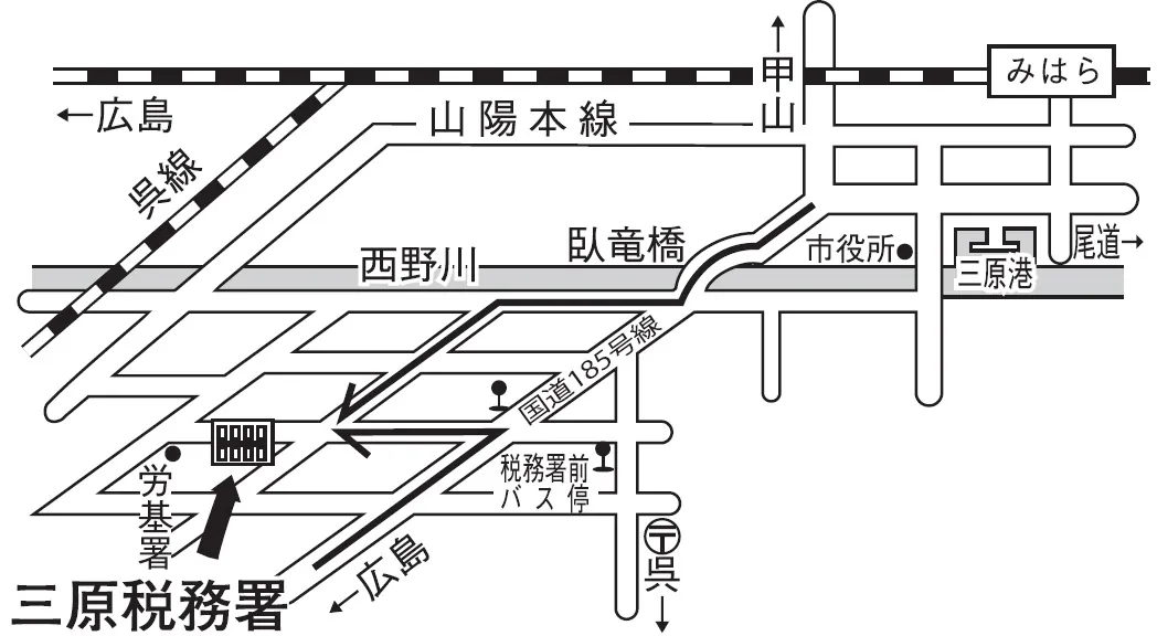 三原税務署(広島県三原市宮沖2丁目12番1号)の案内図・所在地マップ