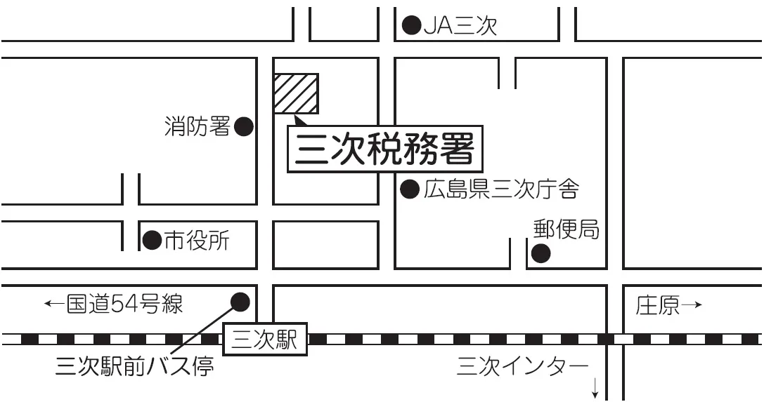 三次税務署(広島県三次市十日市東1丁目13番5号)の案内図・所在地マップ