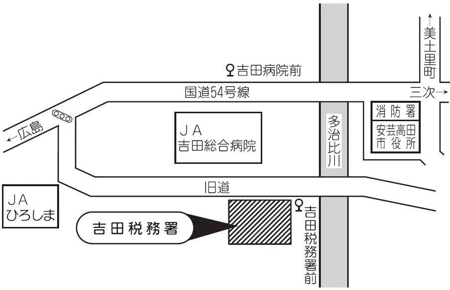 吉田税務署(広島県安芸高田市吉田町吉田3604番地1)の案内図・所在地マップ