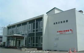 岩見沢税務署(北海道岩見沢市2条東4丁目5番地の1)の案内図・所在地マップ