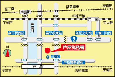 芦屋税務署(兵庫県芦屋市公光（きんみつ）町6番2号)の案内図・所在地マップ