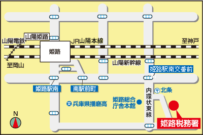 姫路税務署(兵庫県姫路市北条1丁目250番地)の案内図・所在地マップ