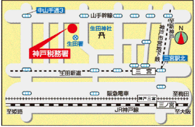 神戸税務署(兵庫県神戸市中央区中山手通2丁目2番20号)の案内図・所在地マップ