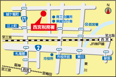 西宮税務署(兵庫県西宮市江上町3番35号)の案内図・所在地マップ
