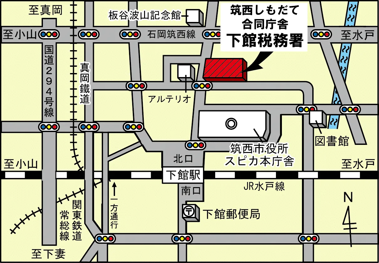 下館税務署(茨城県筑西市丙116番地16 筑西しもだて合同庁舎)の案内図・所在地マップ