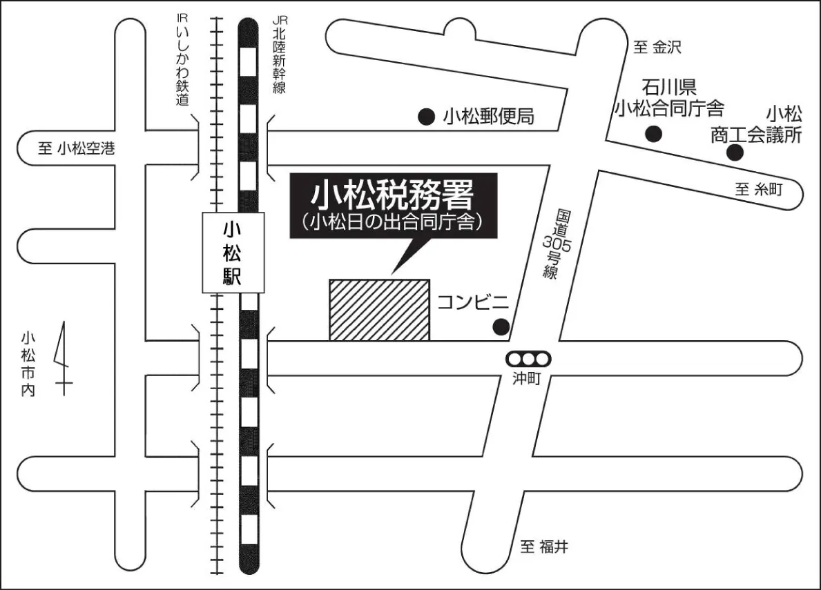 小松税務署(石川県小松市日の出町1丁目120番地 小松日の出合同庁舎)の案内図・所在地マップ