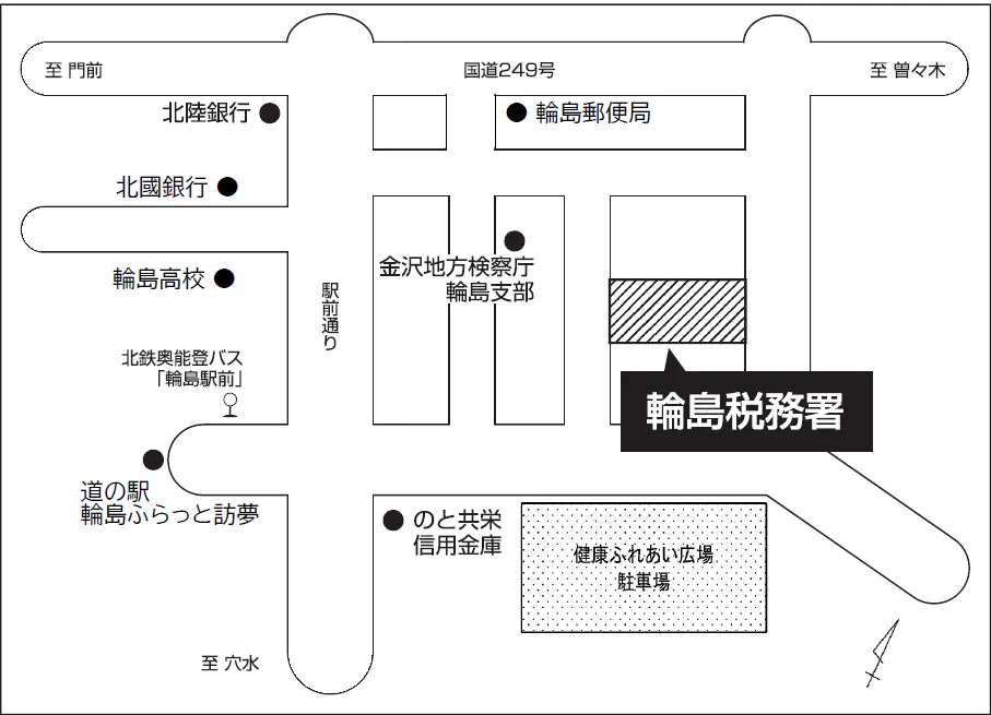 輪島税務署(石川県輪島市河井町15部90の16)の案内図・所在地マップ