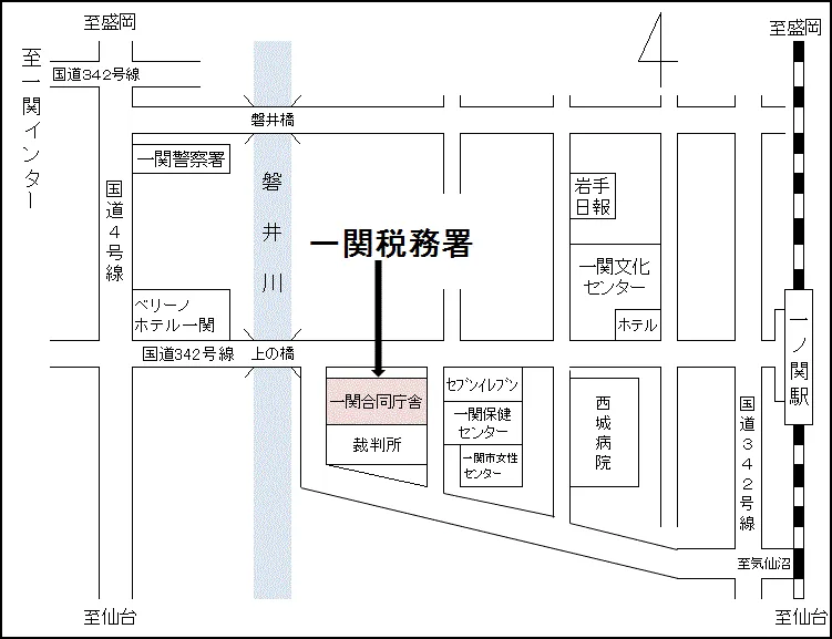 一関税務署(岩手県一関市城内3番2号 一関合同庁舎)の案内図・所在地マップ