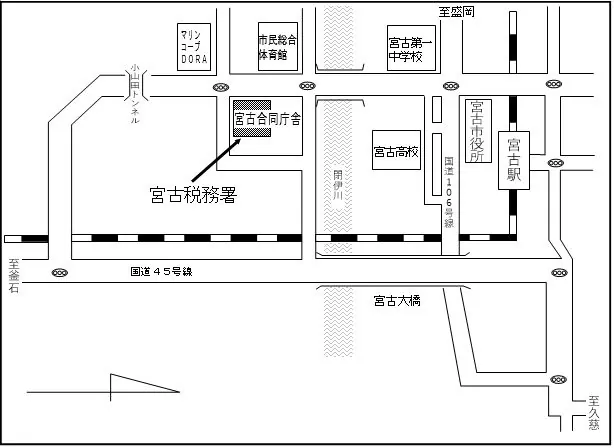 宮古税務署(岩手県宮古市小山田1丁目1番1号 宮古合同庁舎)の案内図・所在地マップ