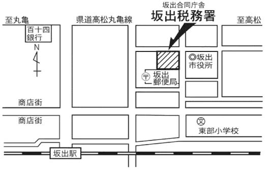 坂出税務署(香川県坂出市京町2丁目6番27号 坂出合同庁舎)の案内図・所在地マップ