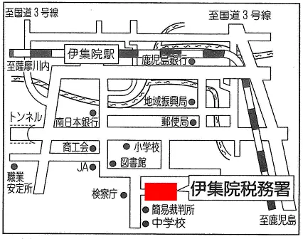 伊集院税務署(鹿児島県日置市伊集院町下谷口1532番地)の案内図・所在地マップ