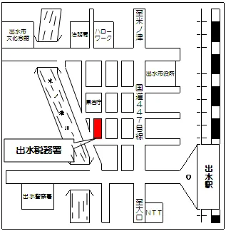 出水税務署(鹿児島県出水市昭和町22番13号)の案内図・所在地マップ