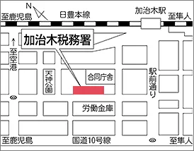 加治木税務署(鹿児島県姶良(あいら)市加治木町諏訪町13番地)の案内図・所在地マップ