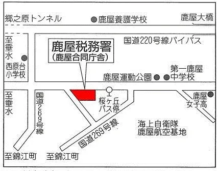 鹿屋税務署(鹿児島県鹿屋市西原4丁目5番1号 鹿屋合同庁舎)の案内図・所在地マップ