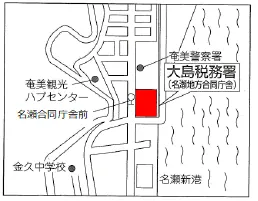 大島税務署(鹿児島県奄美市名瀬長浜町1番1号 名瀬地方合同庁舎)の案内図・所在地マップ