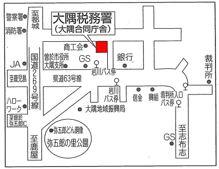 大隅税務署(鹿児島県曽於市大隅町岩川6491番地2 大隅合同庁舎)の案内図・所在地マップ